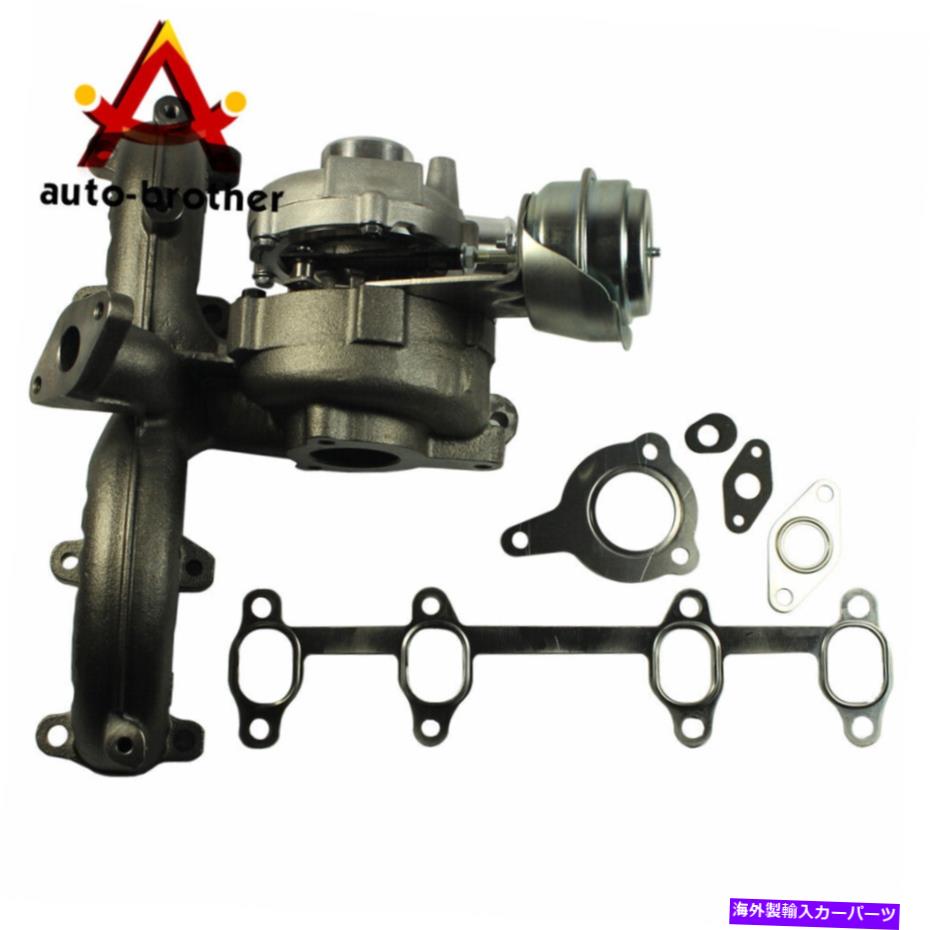 Turbo Charger ターボチャージャー＆ウェイストゲート＆鋳鉄マニホールドアウディ/VW 1.9T TDI K04 GT1749V TURBO CHARGER & WASTEGATE & CAST IRON MANIFOLD FOR AUDI/VW 1.9T TDI K04 GT1749V【並行輸入品】