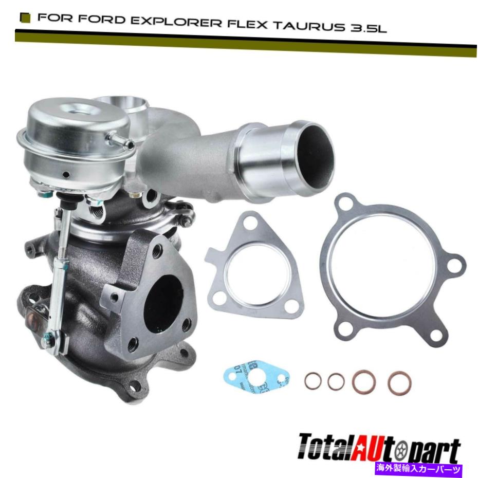 Turbo Charger Ford Explorer Flex Taurus Lincoln MKS MKT 3.5L右側のターボターボチャージャー Turbo Turbocharger for Ford Explorer Flex Taurus Lincoln MKS MKT 3.5L Right Side【並行輸入品】|Us Custom Parts Shop USDM