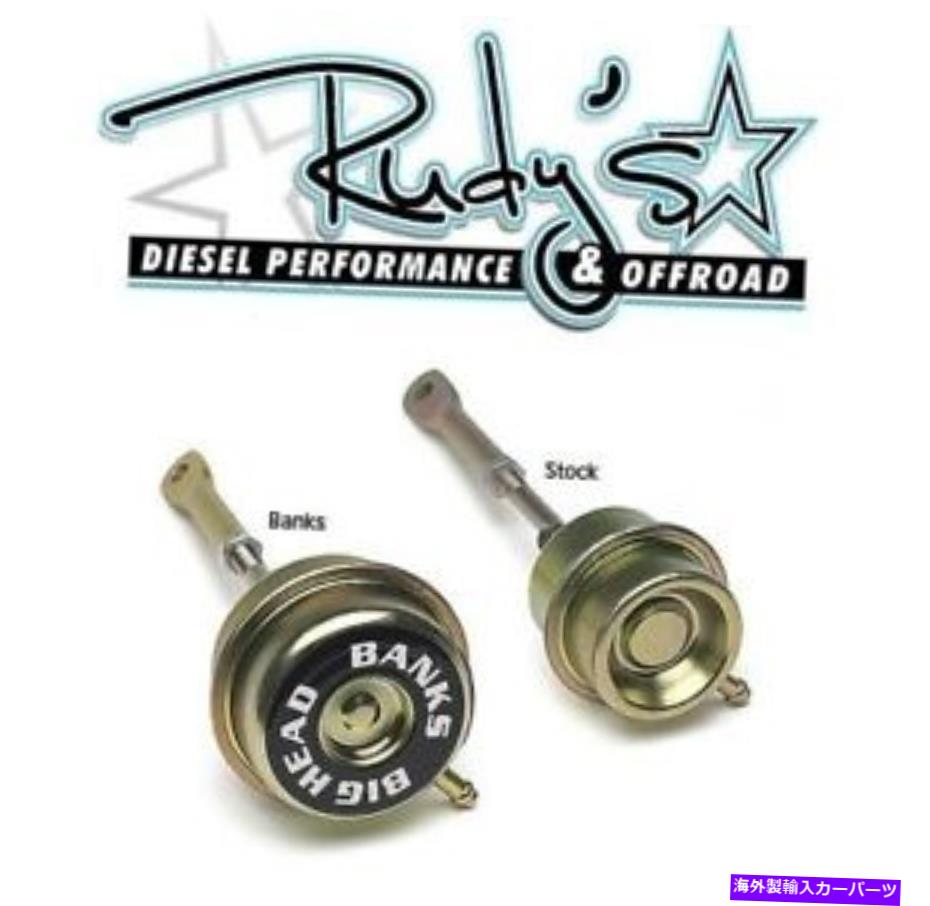 Turbo Charger Banks Power 2001-2004 Chevy GMC 6.6L LB7 Duramaxのビッグヘッドウェイストゲートアクチュエーター Banks Power Big Head Wastegate Actuator For 2001-2004 Chevy GMC 6.6L LB7 Duramax【並行輸入品】