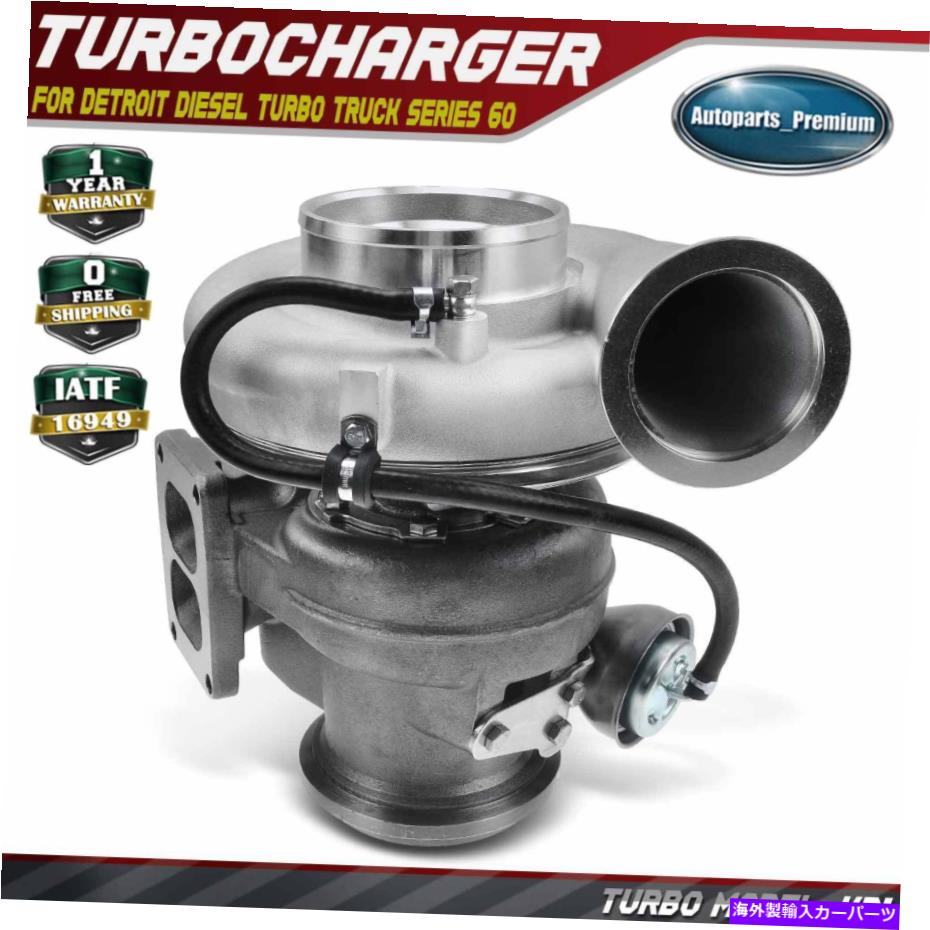 Turbo Charger キャタピラーC12デトロイトディーゼルトラックシリーズ60エンジンK31用のターボターボチャージャー Turbo Turbocharger for Caterpillar C12 Detroit Diesel Truck Series 60 Engine K31【並行輸入品】