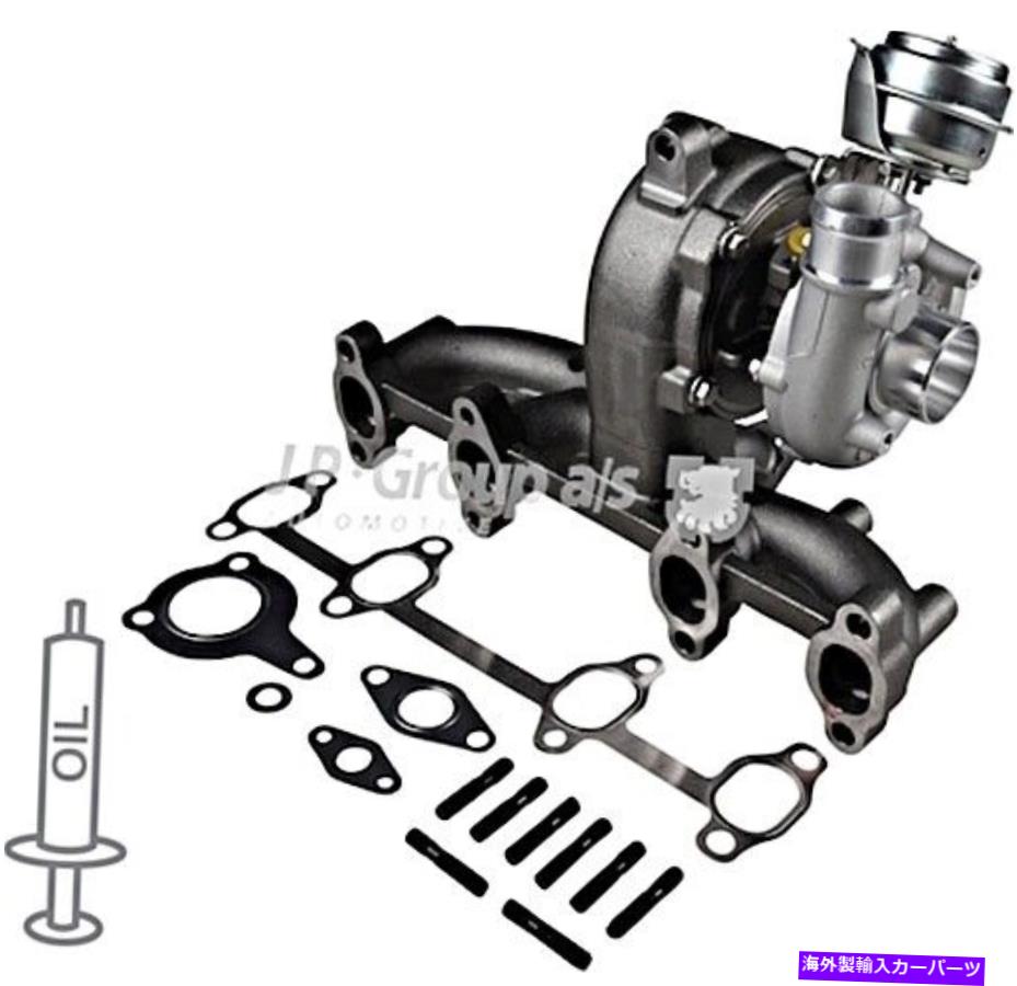 Turbo Charger JPエキゾーストターボ充電器がアウディフォードシートAlhambra Skoda VW Bora 1135819に適合する JP Exhaust Turbo Charger Fits AUDI FORD SEAT Alhambra SKODA VW Bora 1135819【並行輸入品】