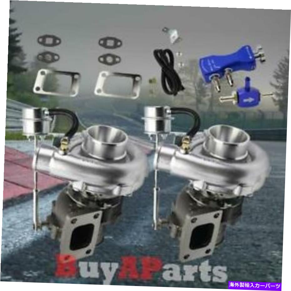Turbo Charger VBAND T3/ T4ツインターボチャージャーw/内部ウェストゲート +ブーストコントローラーブルー Vband T3/T4 Twin Turbochargers w/ Internal Wastegate + Boost Controller Blue【並行輸入品】｜Us Custom Parts Shop USDM