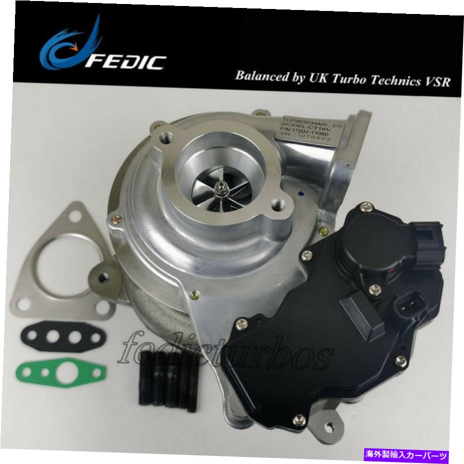 Turbo Charger MFSタービンCT16V 17201-11080 TOYOTA HILUX PRADO INVAFORTUNER 2.8Lディーゼル MFS Turbine CT16V 17201-11080 for Toyota Hilux Prado Innova Fortuner 2.8L diesel【並行輸入品】