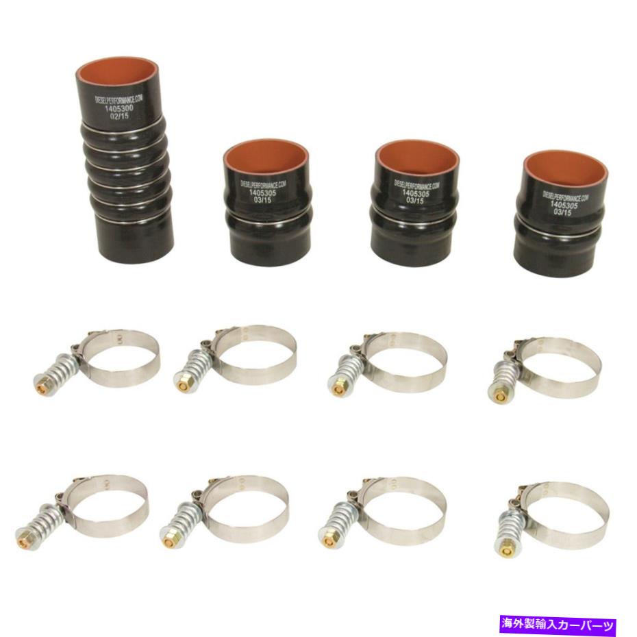 Turbo Charger BDディーゼル1045215インタークーラーホースとクランプキットフィット03-07 RAM 2500 RAM 3500 BD Diesel 1045215 Intercooler Hose And Clamp Kit Fits 03-07 Ram 2500 Ram 3500【並行輸入品】