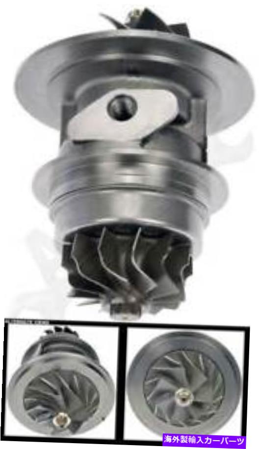 Turbo Charger ドーマン667-002ターボチャージャーカートリッジ Dorman 667-002 Turbocharger Cartridge【並行輸入品】