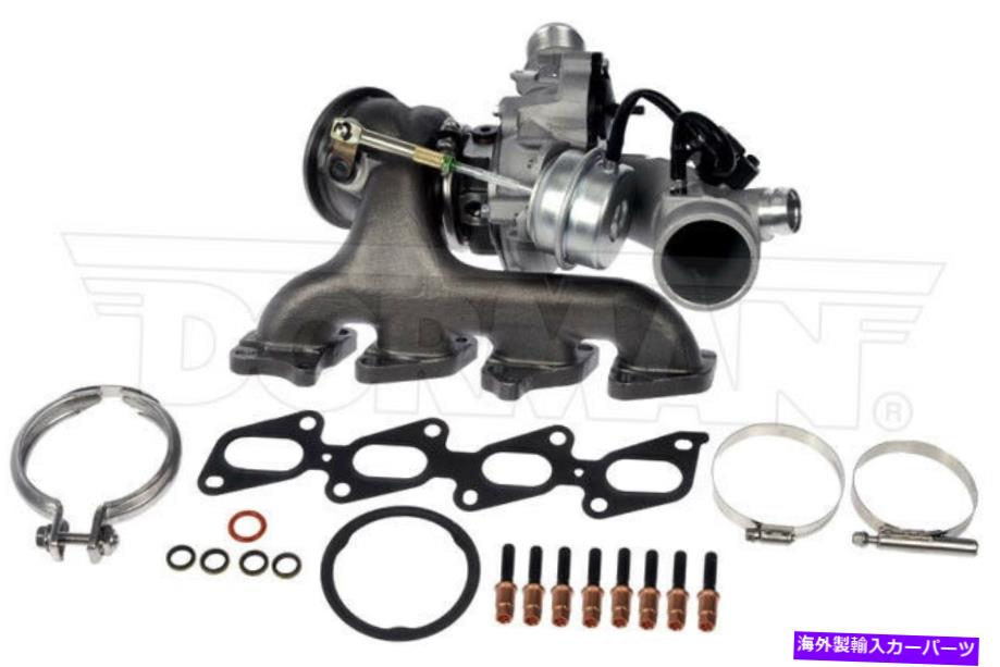 Turbo Charger ドーマン667-203 11-19クルーズクルーズリミテッドアンコールソニックトラックスのターボチャージャー Dorman 667-203 Turbocharger For 11-19 Cruze Cruze Limited Encore Sonic Trax【並行輸入品】
