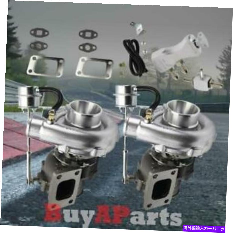 Turbo Charger VBAND T3/ T4ツインターボチャージャーw/内部ウェストゲート +ブーストコントローラークロム Vband T3/T4 Twin Turbochargers w/ Internal Wastegate + Boost Controller Chrome【並行輸入品】｜Us Custom Parts Shop USDM