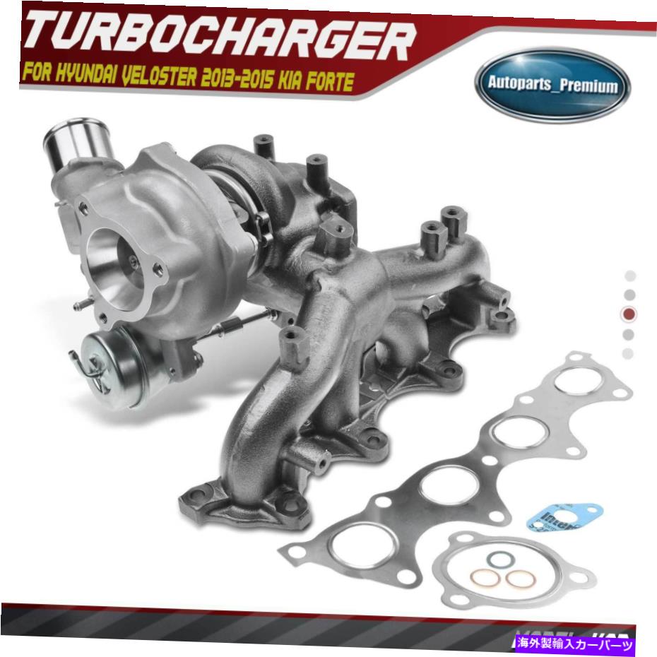 Turbo Charger ヒュンダイヴェロスターのターボターボチャージャー2013-2015 kia forte5 forte koup 1.6l K03 Turbo Turbocharger for Hyundai Veloster 2013-2015 Kia Forte5 Forte Koup 1.6L K03【並行輸入品】｜Us Custom Parts Shop USDM