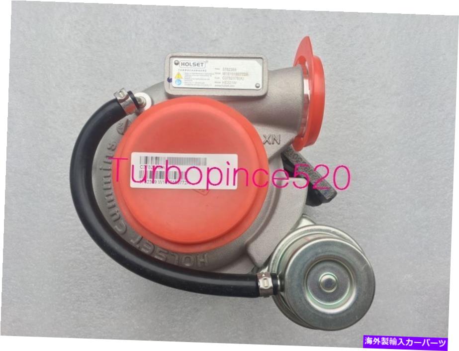 Turbo Charger 本物のホルセットHE221W 3782369 3782376カミンズISDE140 4.5Lターボチャージ5.5cm GENUINE HOLSET HE221W 3782369 3782376 CUMMINS ISDe140 4.5L Turbocharger 5.5CM【並行輸入品】 96,498円
