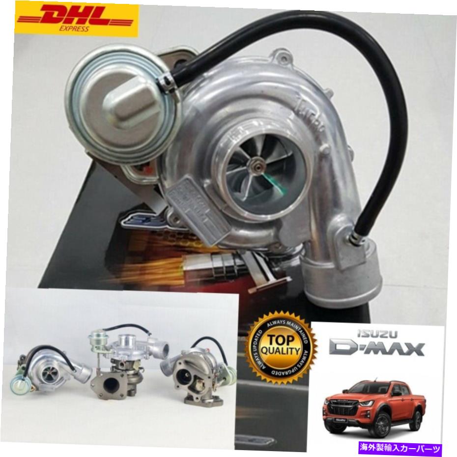 Turbo Charger TurboCharger Turbo isuzu dmax 3000は、ヘッダーを変換する必要はありません Turbocharger Turbo Isuzu Dmax 3000 Can Put At All No Need To Convert Headers【並行輸入品】