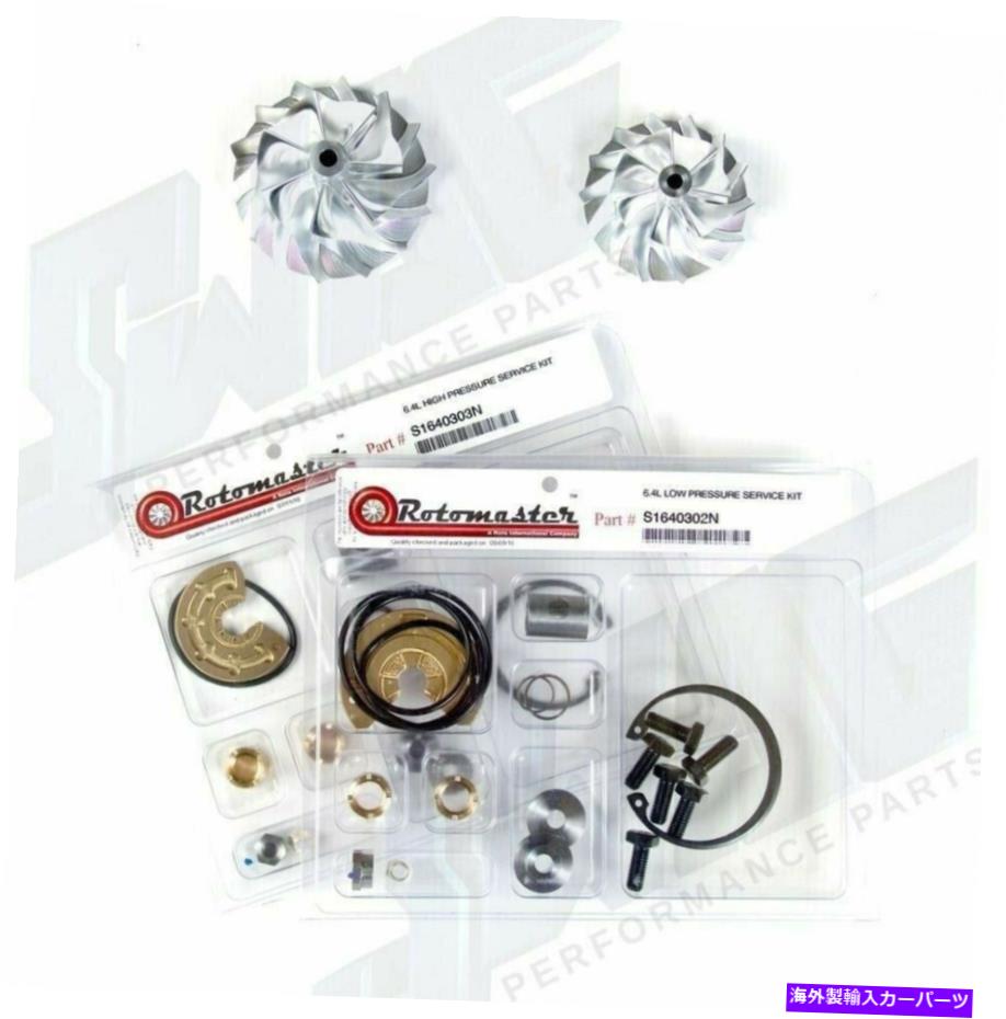 Turbo Charger 08-10フォード6.4 6.4Lパワーストロークディーゼルロトマスタービレットターボコンプレッサーホイール 08-10 FORD 6.4 6.4L POWERSTROKE DIESEL ROTOMASTER BILLET TURBO COMPRESSOR WHEELS【並行輸入品】
