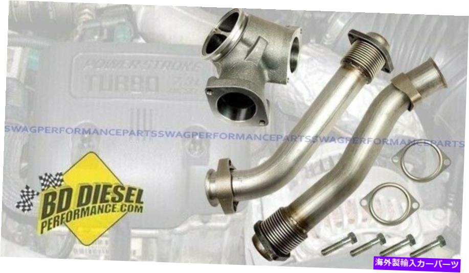Turbo Charger 99.5-03 7.3パワーストロークディーゼルBDディーゼルアップパイプキット（排気マニホールドからターボ） 99.5-03 7.3 Powerstroke Diesel BD Diesel Up Pipe Kit (Exhaust Manifold To Turbo)【並行輸入品】