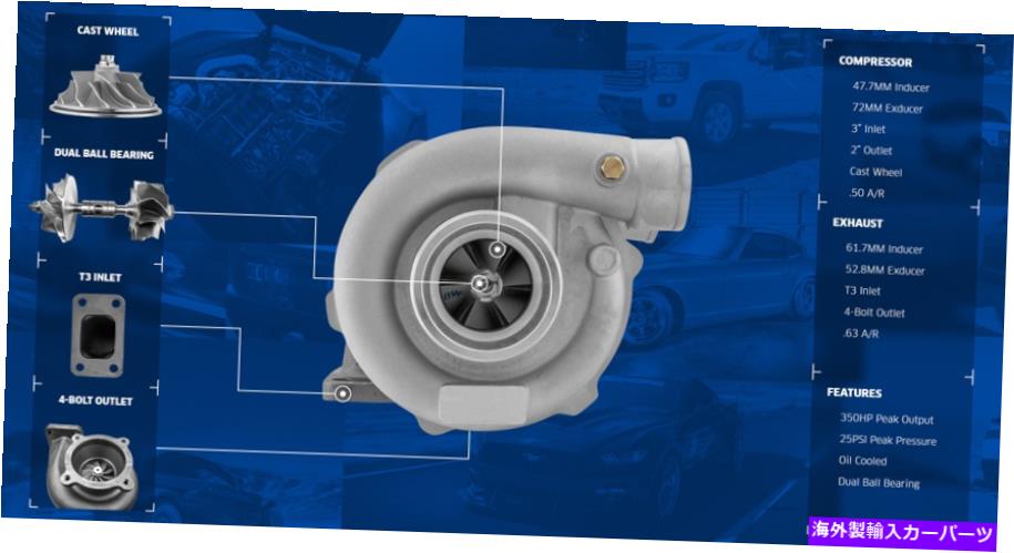 Turbo Charger CxRacingセラミックデュアルボールベアリングT04B T3 0.63 A/Rターボ充電器350HP CXRacing Ceramic Dual Ball Bearing T04B T3 0.63 A/R Turbo Charger 350HP【並行輸入品】|Us Custom Parts Shop USDM