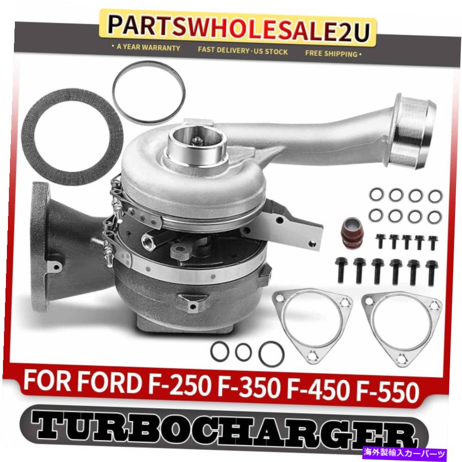 Turbo Charger フォードF-250 F-350 F-450 F-550スーパーデューティV2S用の高圧ターボターボチャージャー High Pressure Turbo Turbocharger for Ford F-250 F-350 F-450 F-550 Super Duty V2S【並行輸入品】
