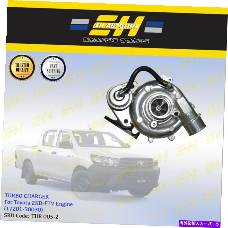 Turbo Charger トヨタハイラックスランドクルーザーのターボ充電器2kd-ftv 2.5L CT16(17201-30030) Turbo Charger For Toyota Hilux Land Cruiser 2KD-FTV 2.5L CT16 (17201-30030)【並行輸入品】