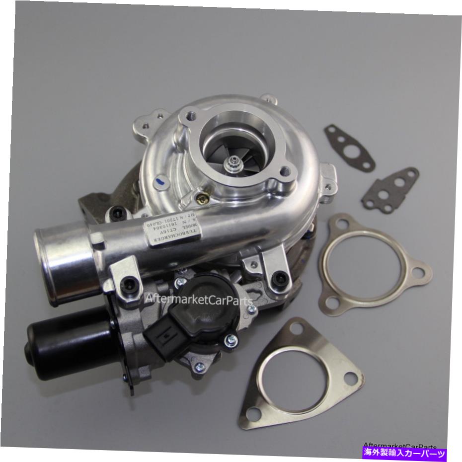 Turbo Charger トヨタランドクルーザーHILUX SW4 1KD-FTV D4D 3.0 17201-30110用CT16Vターボ充電器 CT16V Turbo charger for Toyota Landcruiser Hilux SW4 1KD-FTV D4D 3.0 17201-30110【並行輸入品】