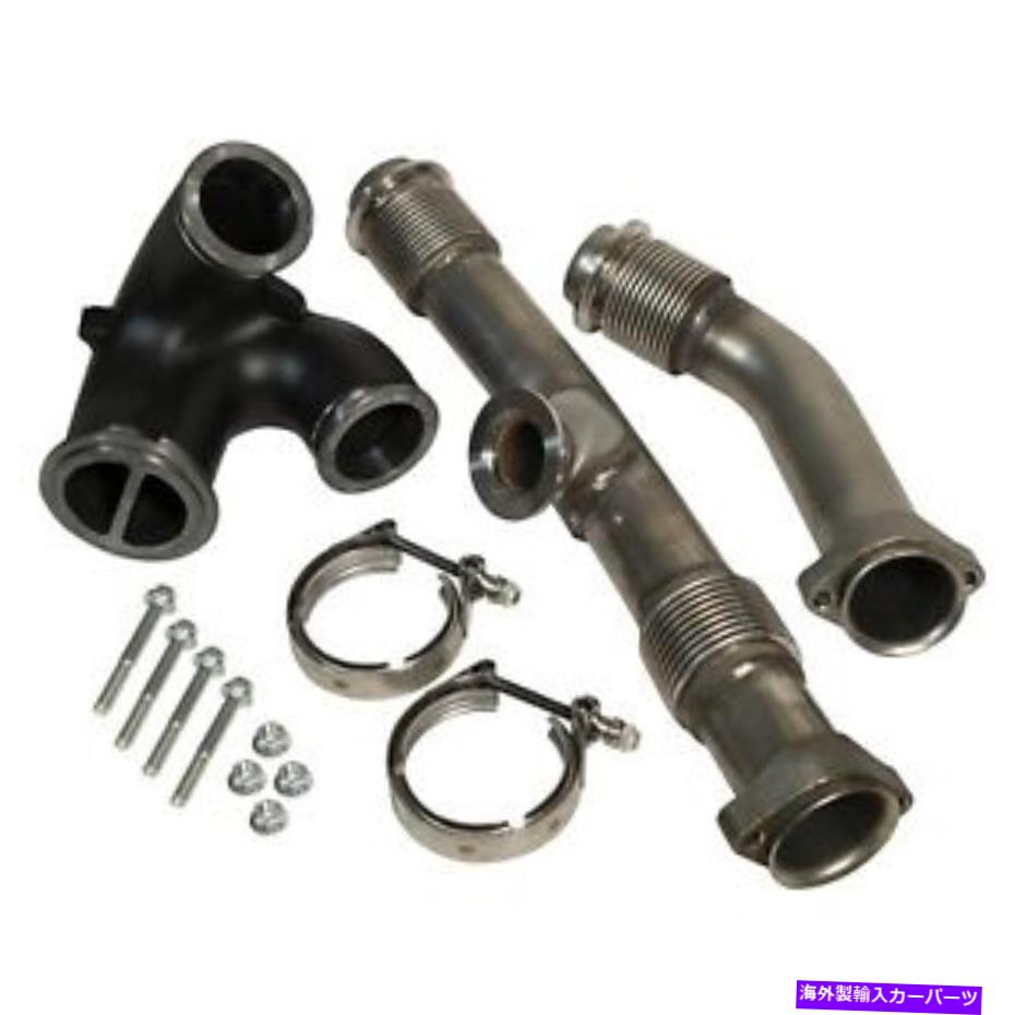 Turbo Charger BDディーゼル1043918 TurboCharger Uppipes Kit BD Diesel 1043918 Turbocharger UpPipes Kit【並行輸入品】｜Us Custom Parts Shop USDM