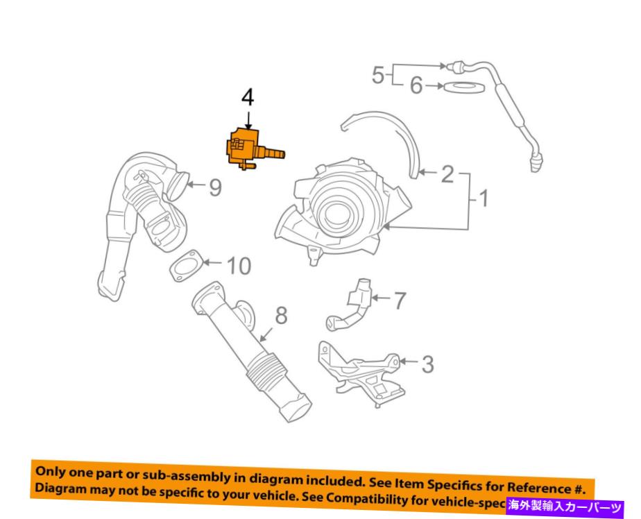 Turbo Charger Ford OEM E-350 Super Duty Turbo Turbo Charger-Wastegate Actuator 5C3Z6F089BA FORD OEM E-350 Super Duty Turbo Turbocharger-Wastegate Actuator 5C3Z6F089BA【並行輸入品】