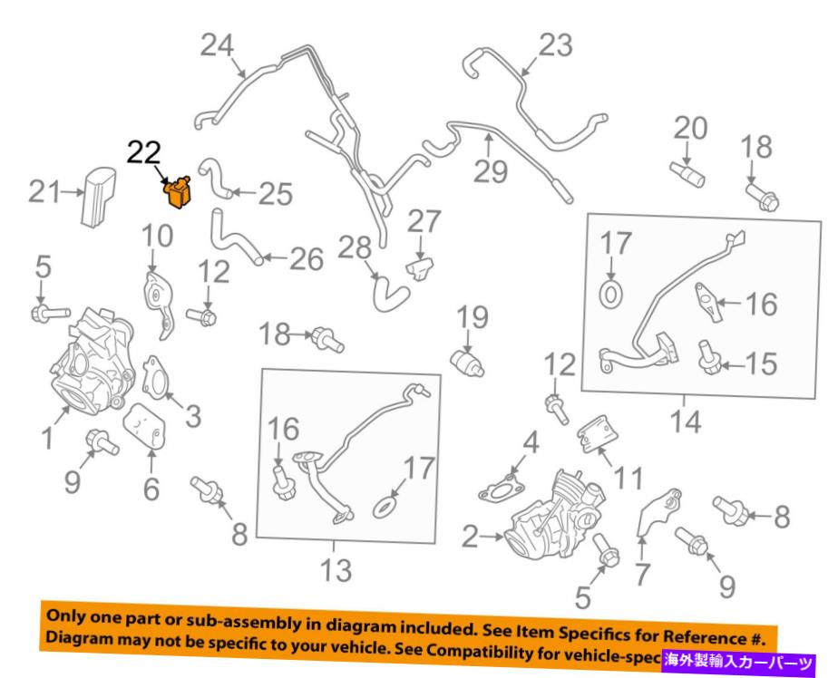 Turbo Charger FORD OEM 11-13 F-150 3.5LターボチャージャーターボワステージアクチュエータバルブBL3Z9961B FORD OEM 11-13 F-150 3.5L Turbocharger Turbo-Wastegate Actuator Valve BL3Z9961B【並行輸入品】