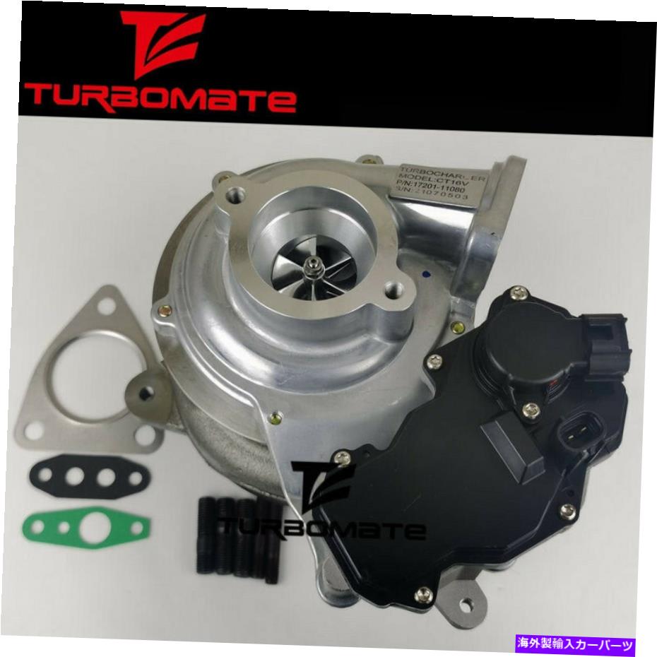 Turbo Charger MFSタービンCT16V VB31 17201-11080のトヨタHilux Prado 2.8Lディーゼル1GD-FTV MFS Turbine CT16V VB31 17201-11080 for Toyota Hilux Prado 2.8L diesel 1GD-FTV【並行輸入品】｜Us Custom Parts Shop USDM
