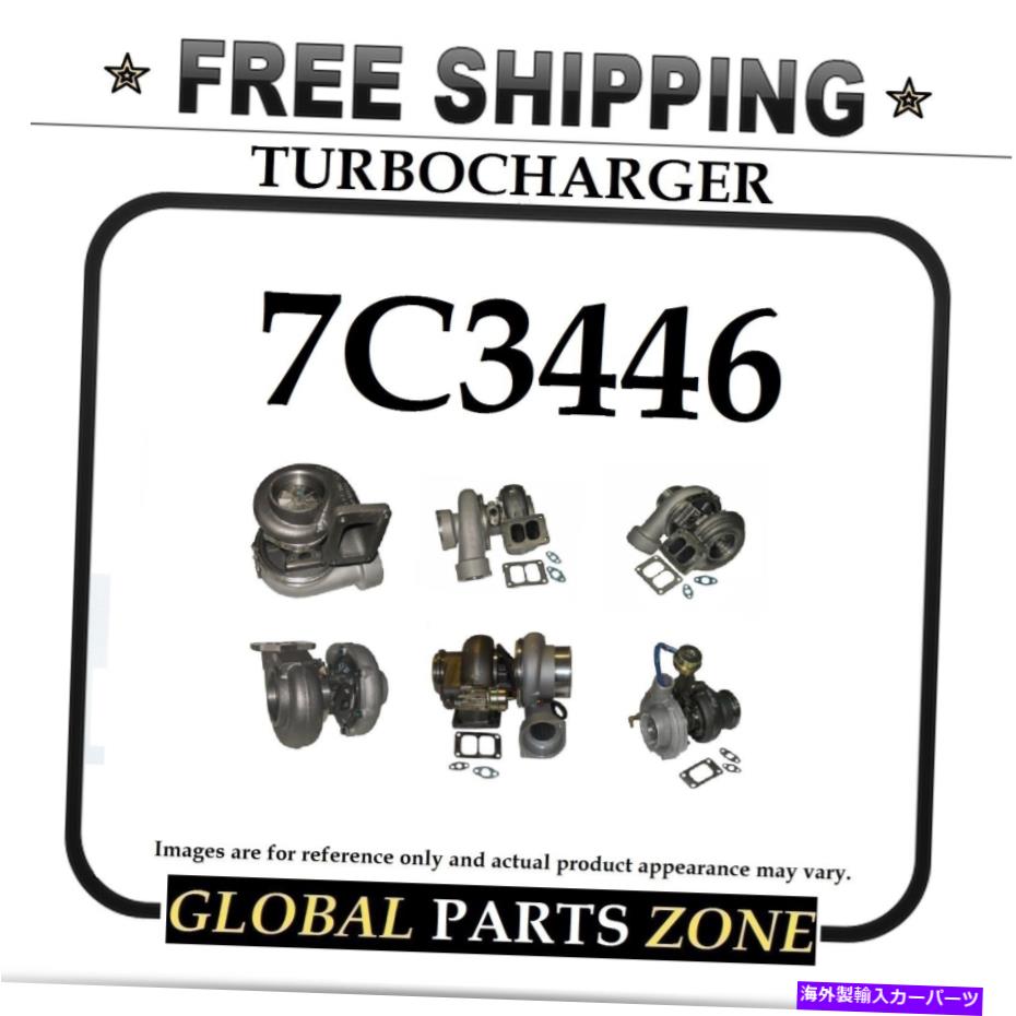 Turbo Charger Caterpillar Cat 3054 7C3446 7C-3446 0R4543 Ships Free For Caterpillar Cat用の新しいターボターボチャージャー NEW TURBO TURBOCHARGER for CATERPILLAR CAT 3054 7C3446 7C-3446 0R4543 SHIPS FREE【並行輸入品】｜Us Custom Parts Shop USDM