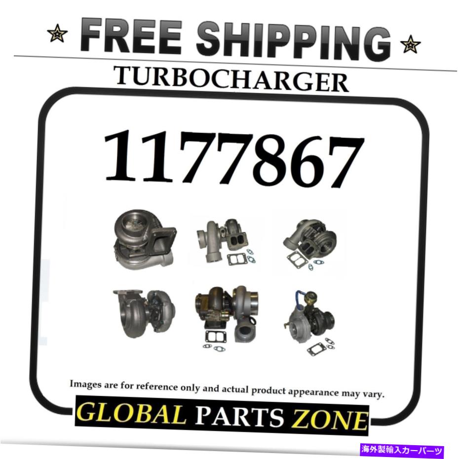 Turbo Charger Caterpillar Cat 3046 1177867 117-7867 315c 317b無料配達用の新しいターボ!!! NEW TURBO for CATERPILLAR CAT 3046 1177867 117-7867 315C 317B FREE DELIVERY!!!【並行輸入品】｜Us Custom Parts Shop USDM