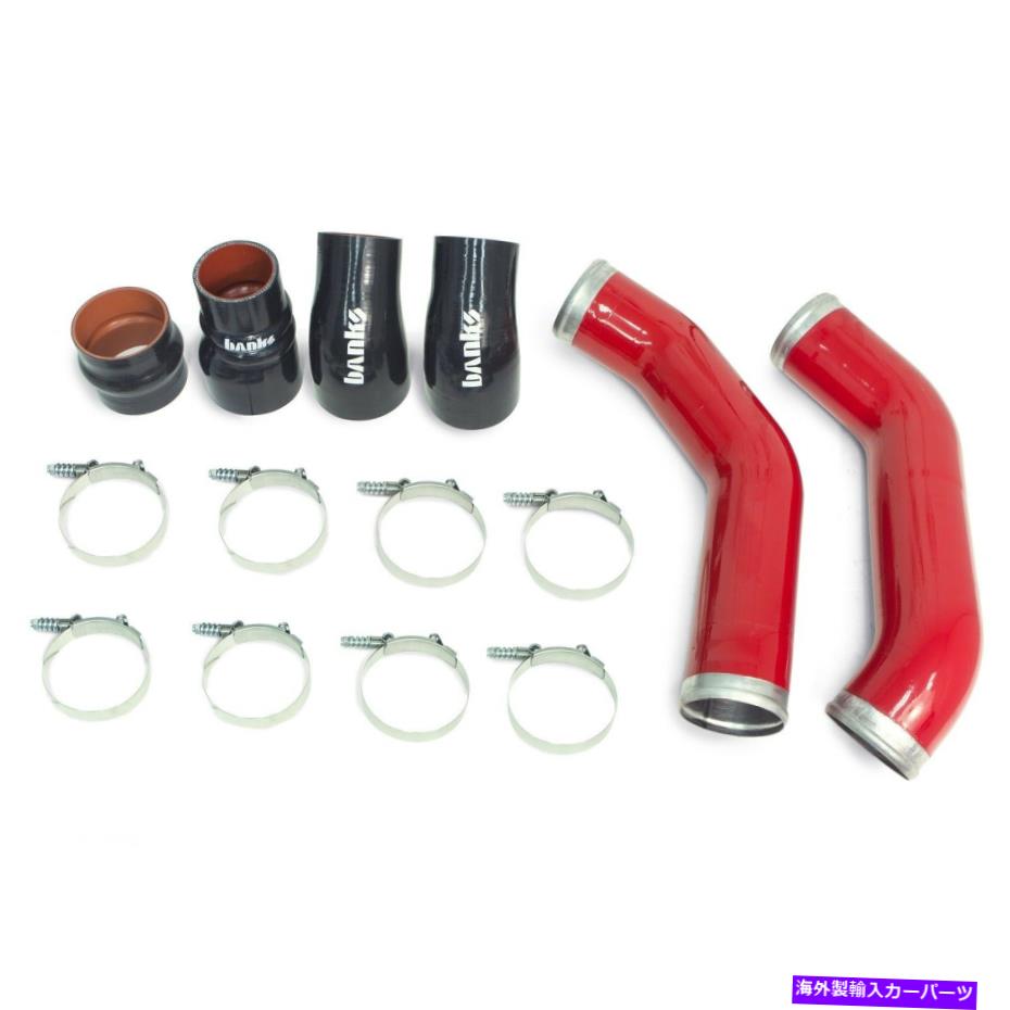 【楽天市場】Turbo Charger Banks Power 25992ブーストチューブアップグレードキットは1318 2500 3500