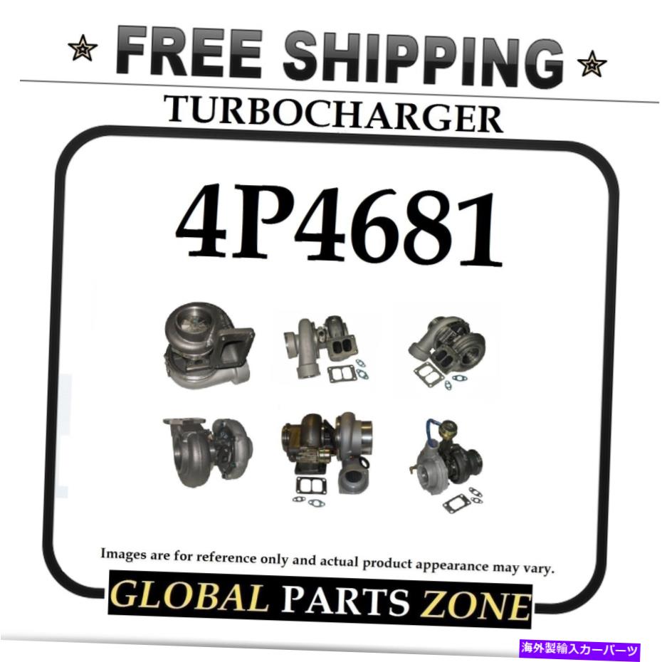 Turbo Charger Caterpillar Cat 4P4681 9Y1279 4P4679 S2BS001無料配達用の新しいターボ!!! NEW TURBO for CATERPILLAR CAT 4P4681 9Y1279 4P4679 S2BS001 FREE DELIVERY!!!【並行輸入品】｜Us Custom Parts Shop USDM