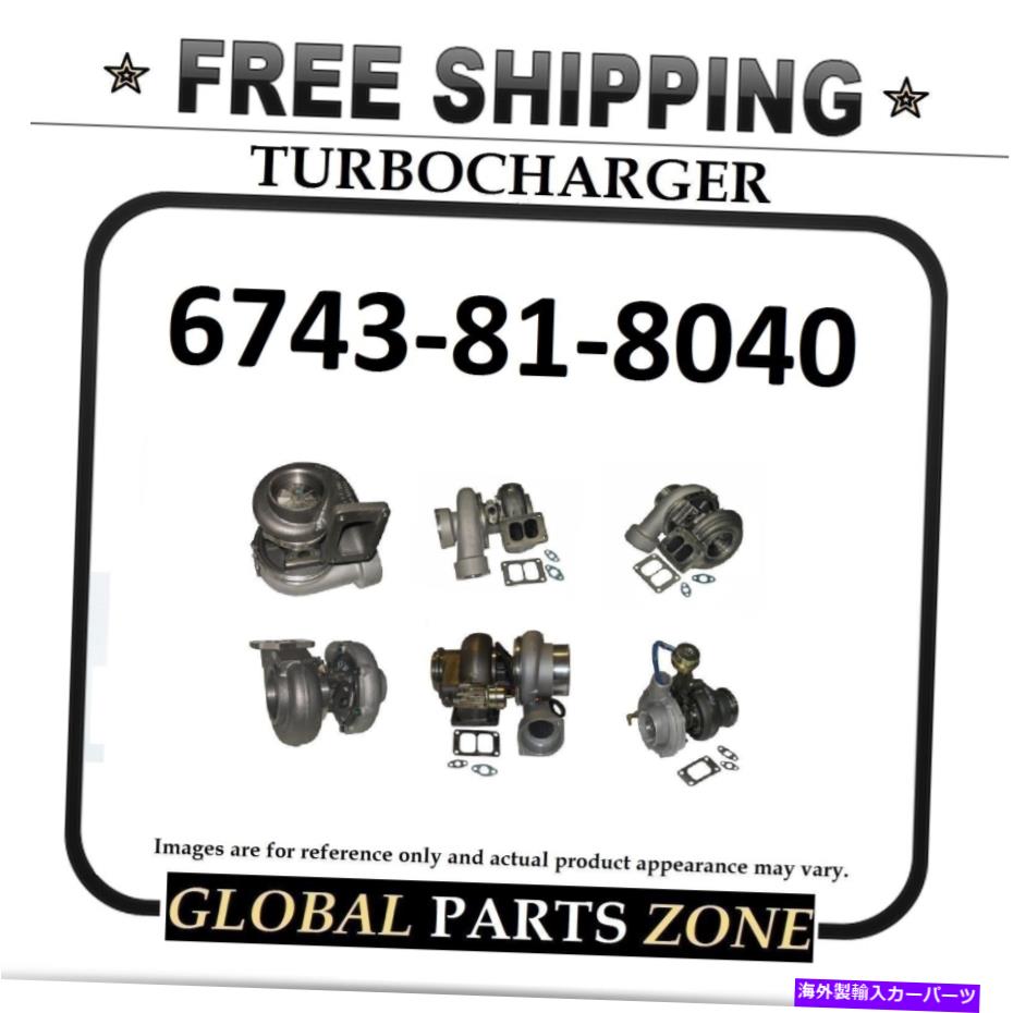Turbo Charger Komatsu 6743-81-8040 PC300-7の新しいターボ; PC350-7 SAA6D114E-2A-A無料配信 NEW TURBO for KOMATSU 6743-81-8040 PC300-7; PC350-7 SAA6D114E-2A-A FREE DELIVERY【並行輸入品】