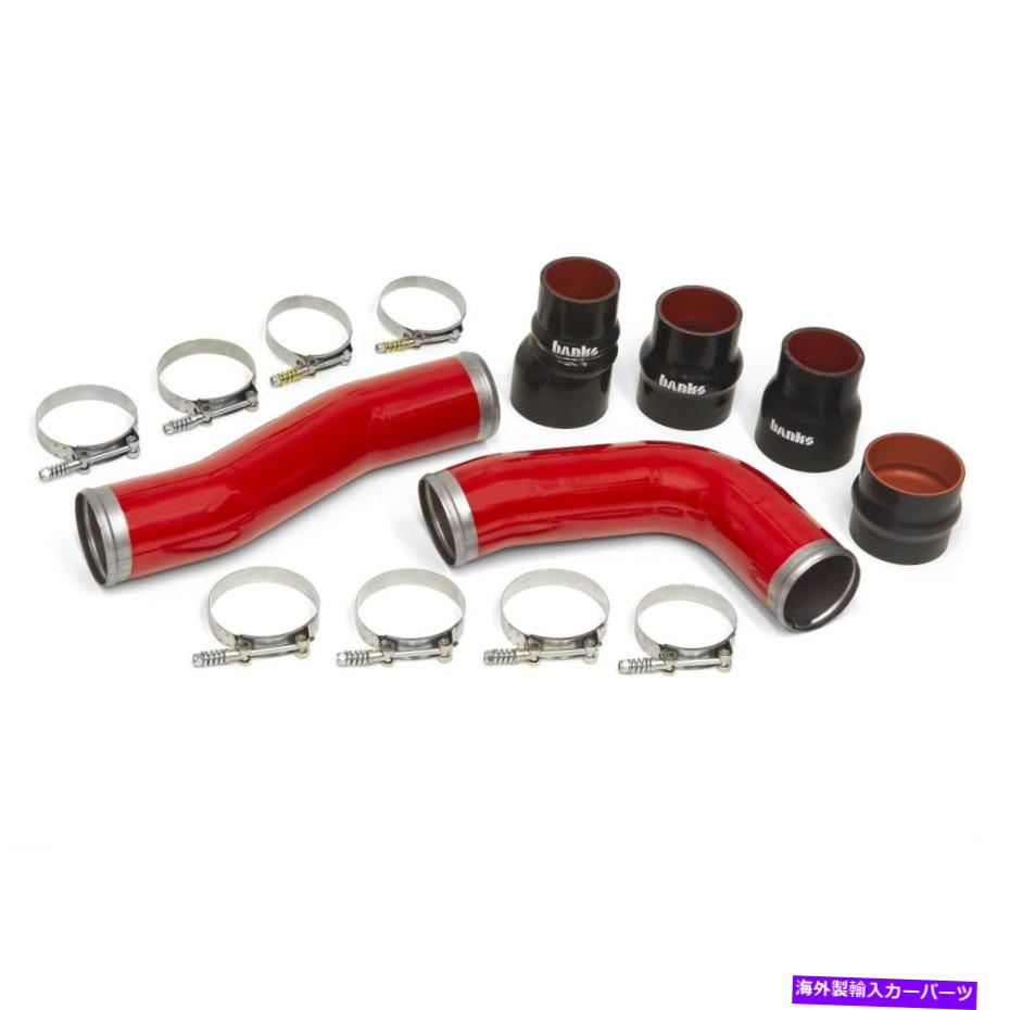 Turbo Charger バンクスパワー25998ブーストチューブアップグレードキットフィット10-12 2500 3500 RAM 2500 RAM 3500 Banks Power 25998 Boost Tube Upgrade Kit Fits 10-12 2500 3500 Ram 2500 Ram 3500【並行輸入品】