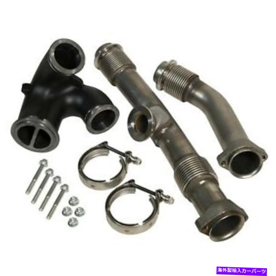 Turbo Charger BDディーゼル1043918 TurboCharger Uppipes Kit BD Diesel 1043918 Turbocharger UpPipes Kit【並行輸入品】｜Us Custom Parts Shop USDM