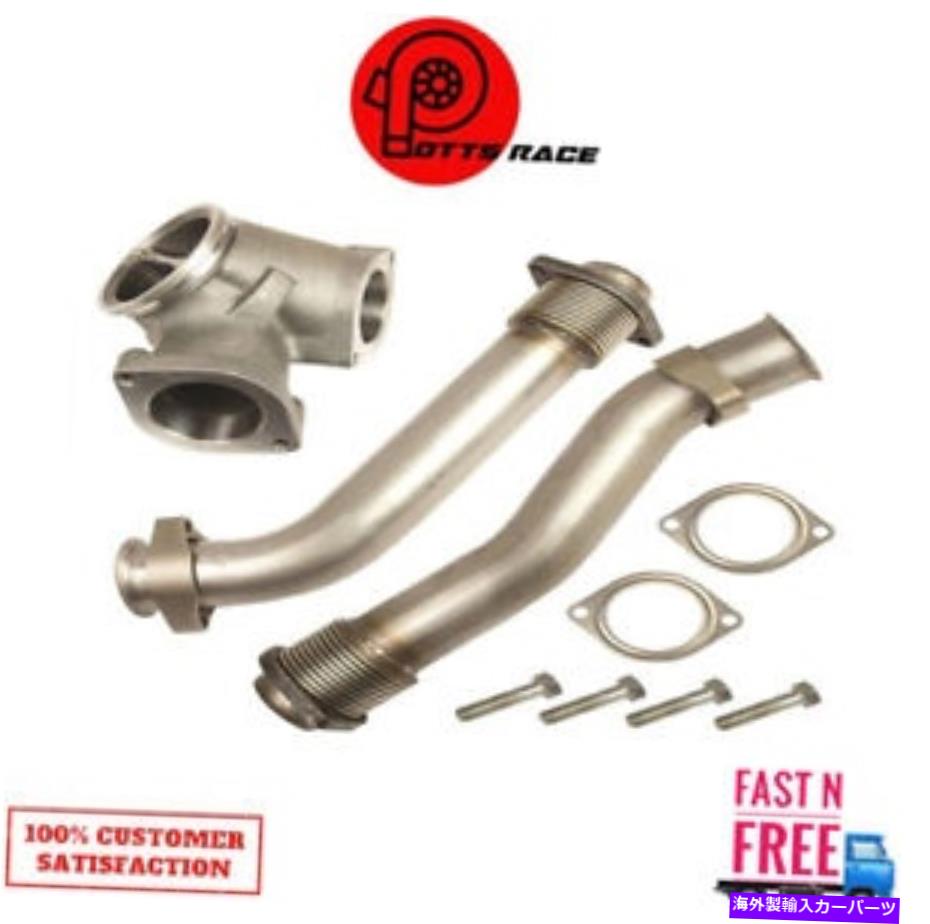 Turbo Charger BDディーゼル1043900ターボアップパイプステンレススチールナチュラル99-03フォード250/350 BD Diesel 1043900 Turbo Up Pipes Stainless Steel Natural For 99-03 Ford 250/350【並行輸入品】｜Us Custom Parts Shop USDM