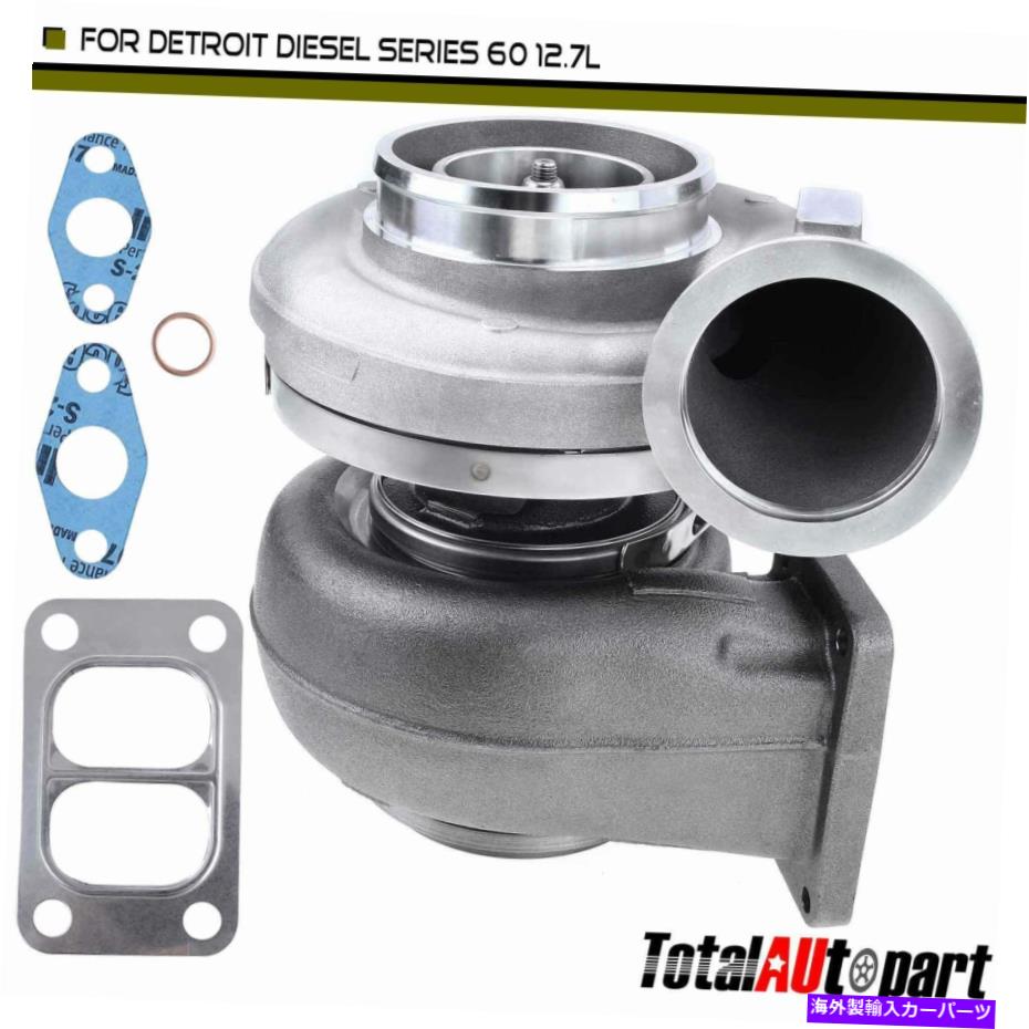 Turbo Charger デトロイトディーゼルシリーズ60 12.7ld 23518588用の排気マニホールド付きターボチャージャー Turbocharger w/ Exhaust Manifold for Detroit Diesel Series 60 12.7LD 23518588【並行輸入品】|Us Custom Parts Shop USDM