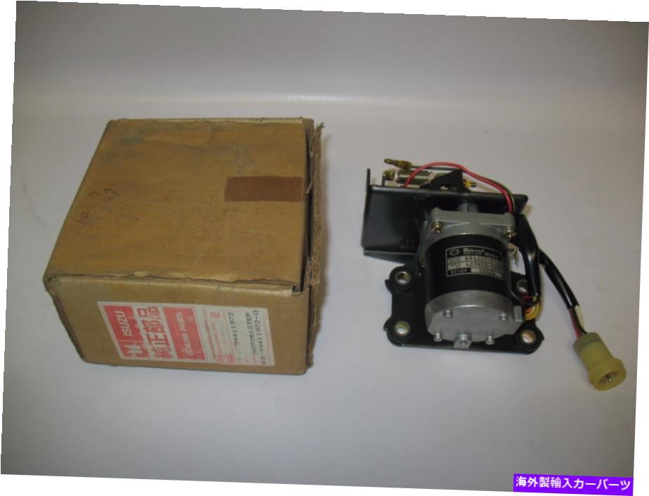 Turbo Charger 新しいOEM 1986-1989 ISUZU IMPULSE TURBO充電器ステップステッピングモーター New OEM 1986-1989 Isuzu Impulse Turbo Charger Step Stepper Motor【並行輸入品】