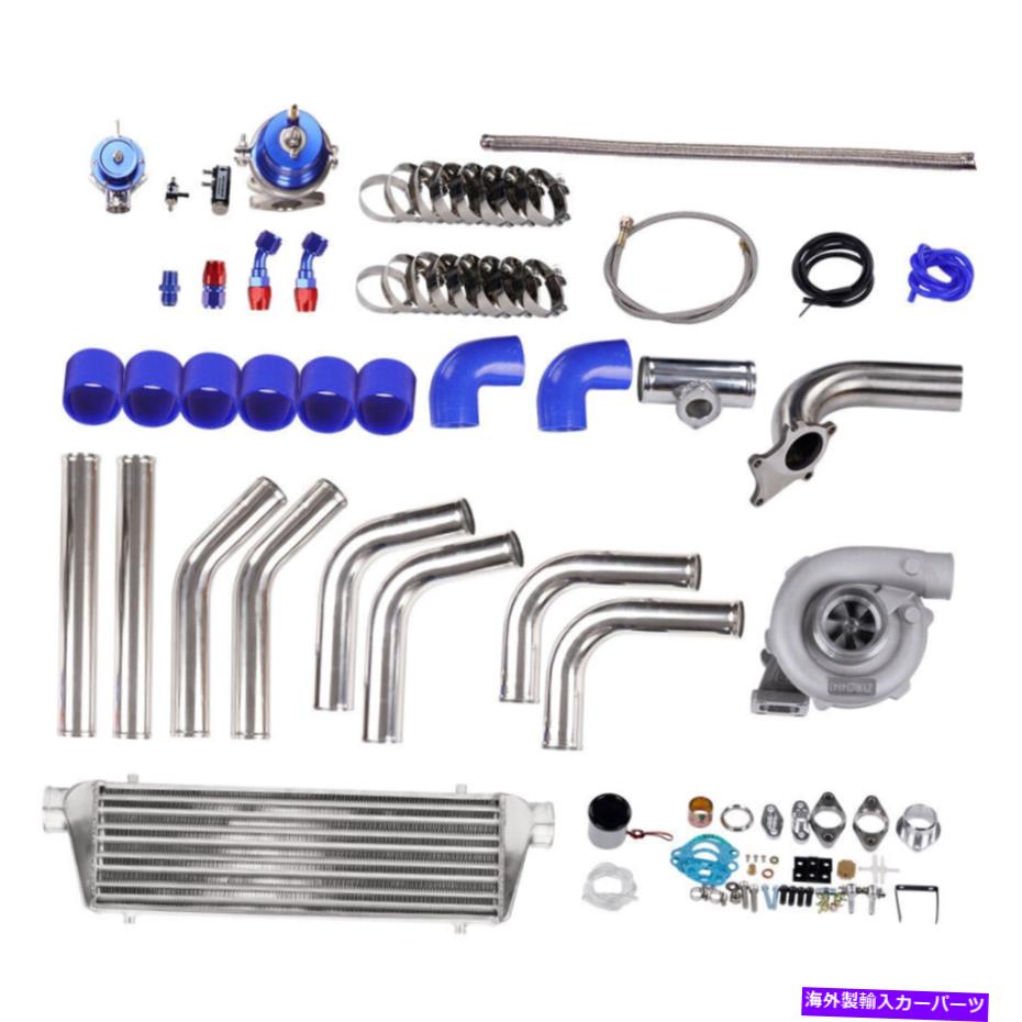 Turbo Charger T3 T4 T04EユニバーサルターボキットステージIII+ウェイストゲート+ターボインタークーラー+配管10pc T3 T4 T04E Universal Turbo Kit Stage III+Wastegate+Turbo Intercooler+piping 10PC【並行輸入品】