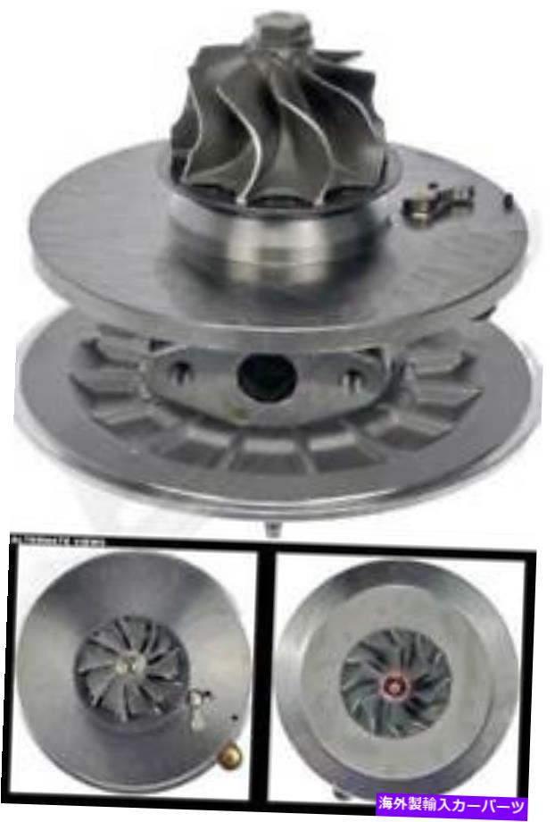 Turbo Charger ドーマン667-006ターボチャージャーカートリッジ Dorman 667-006 Turbocharger Cartridge【並行輸入品】|Us Custom Parts Shop USDM