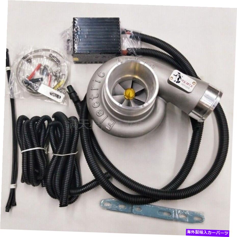 【楽天市場】Turbo Charger ユニバーサル12V電気ターボスーパーチャージャーキットスラスト電気ターボチャージャー