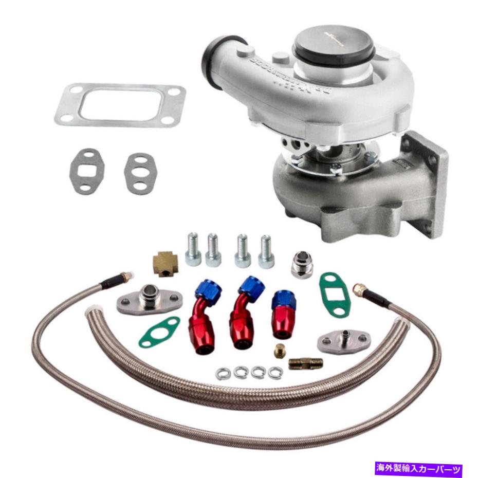 Turbo Charger T3 T4 T3/T4 T04Eユニバーサルターボターボチャージャー +オイルフィード＆リターンラインキット T3 T4 T3/T4 T04E UNIVERSAL TURBO TURBOCHARGER + OIL FEED & RETURN LINE KIT【並行輸入品】｜Us Custom Parts Shop USDM