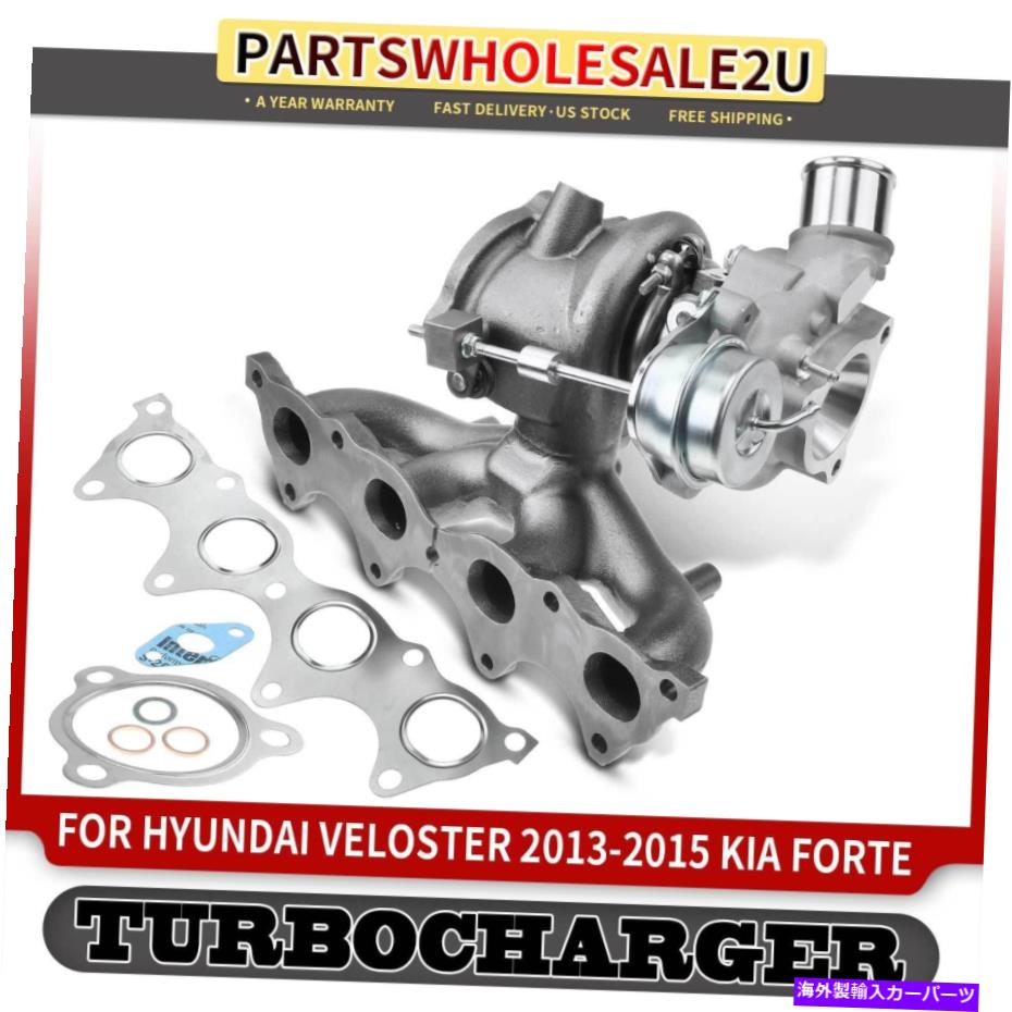 Turbo Charger ヒュンダイヴェロスターkia forte5 forte koup l4 1.6l k03 g4fjのターボターボチャージャー Turbo Turbocharger for Hyundai Veloster Kia Forte5 Forte Koup L4 1.6L K03 G4FJ【並行輸入品】