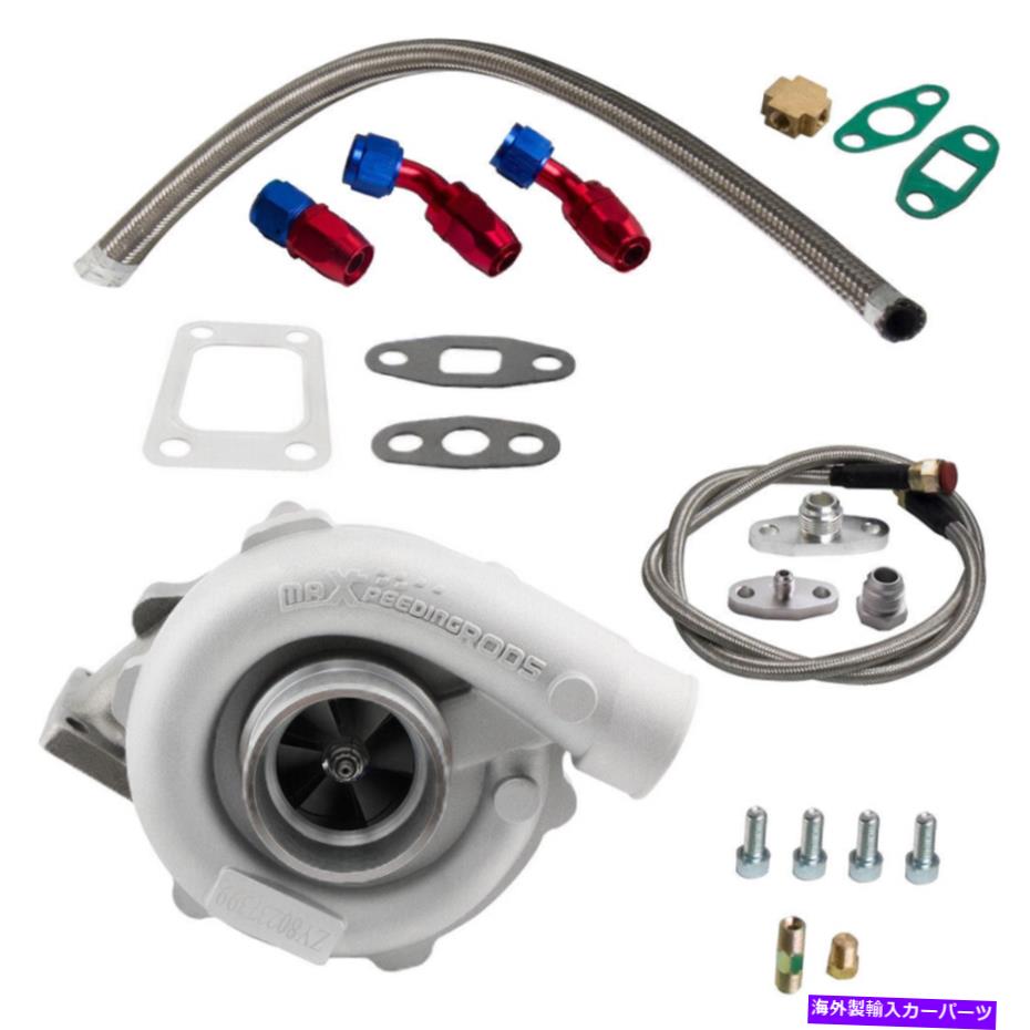 Turbo Charger T3/T4 T04Eターボ.63 A/Rタービン5ボルトフランジオイルリターンフィードラインキット T3/T4 T04E Turbo .63 A/R Turbine 5 BOLT FLANGE OIL RETURN FEED LINE KIT【並行輸入品】