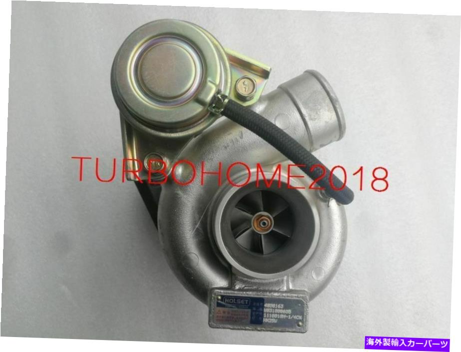 Turbo Charger 新しいホルセットHX25W 4050163 1118010H-1/4CKカミンズISDE4 4.5Lターボチャージ8.5cm NEW HOLSET HX25W 4050163 1118010H-1/4CK CUMMINS ISDe4 4.5L Turbocharger 8.5CM【並行輸入品】