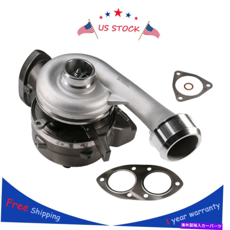 Turbo Charger 2008-2010 FOR F350 450 550 6.4L PowerStrokeディーゼルターボ充電器高圧 For 2008-2010 F350 450 550 6.4L Powerstroke Diesel Turbo Charger High Pressure【並行輸入品】