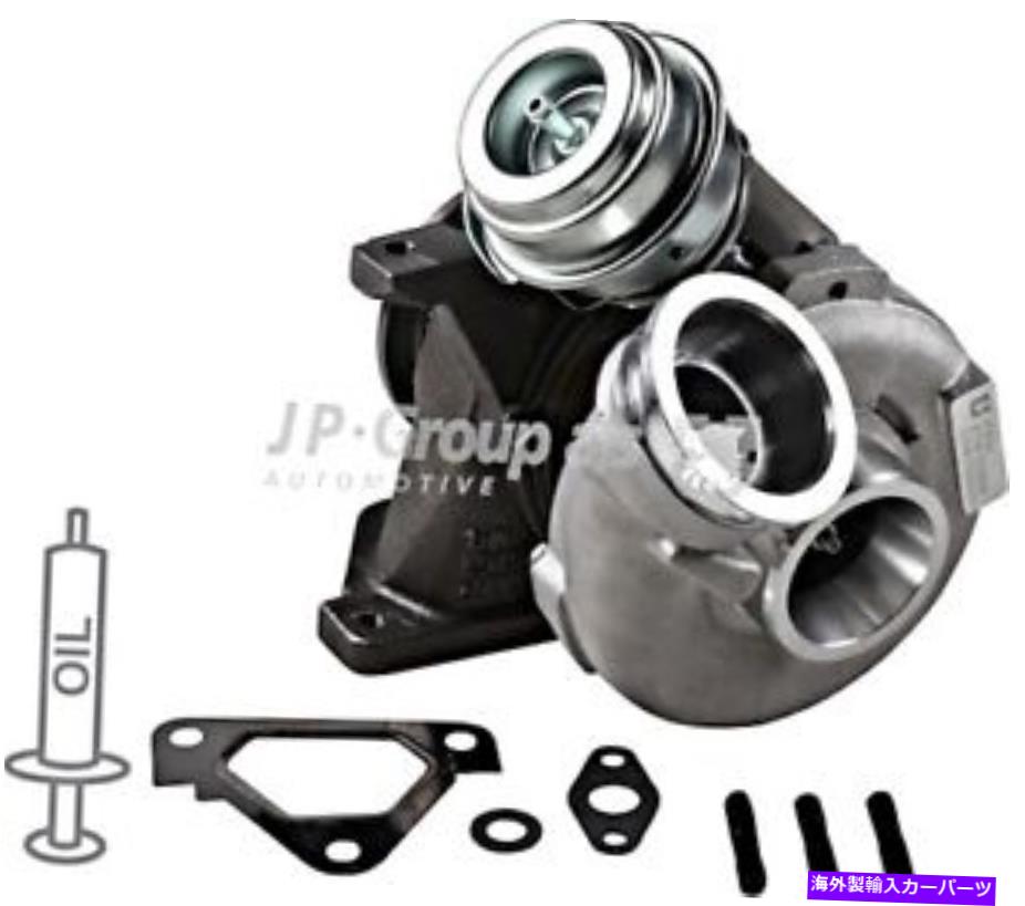 Turbo Charger JPエキゾーストターボ充電器はメルセデススプリンターW904 W903 904 903 6110960899に適合します JP Exhaust Turbo Charger Fits MERCEDES Sprinter W904 W903 904 903 6110960899【並行輸入品】