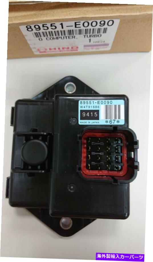 Turbo Charger 本物のhino 700 sh1e e13c-ve 89551-e0090電気制御ユニット（ECU）RHG8 Genuine HINO 700 SH1E E13C-VE 89551-E0090 ELECTRIC CONTROL UNIT(ECU) RHG8【並行輸入品】｜Us Custom Parts Shop USDM