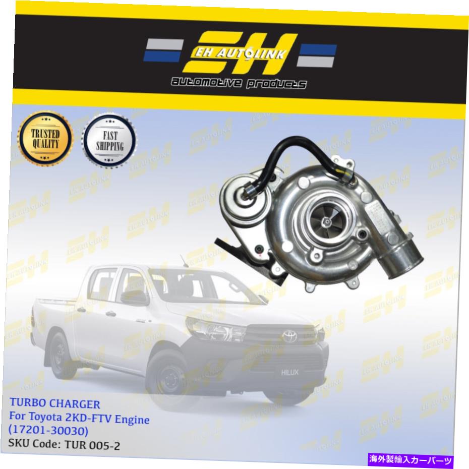 Turbo Charger トヨタハイラックスランドクルーザーのターボ充電器2kd-ftv 2.5L CT16（17201-30030） Turbo Charger For Toyota Hilux Land Cruiser 2KD-FTV 2.5L CT16 (17201-30030)【並行輸入品】