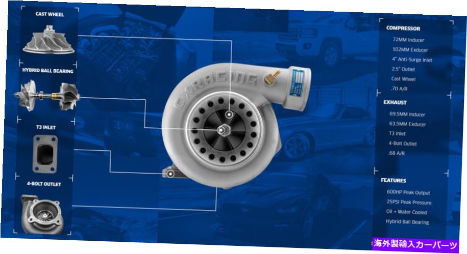 Turbo Charger CXセラミックボールベアリングGT35 T3ターボ充電器大きなT72スペックホイール4ボルト CX Ceramic Ball Bearing GT35 T3 Turbo Charger Larger T72 Spec Wheels 4 Bolt【並行輸入品】