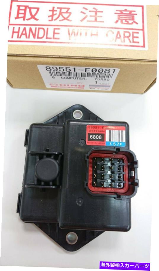 Turbo Charger 本物のHINO 700 SH1E E13C-UP 89551-E0040/89551-E0081電気コントロールユニット（ECU Genuine HINO 700 SH1E E13C-UP 89551-E0040/89551-E0081 ELECTRIC CONTROL UNIT(ECU【並行輸入品】