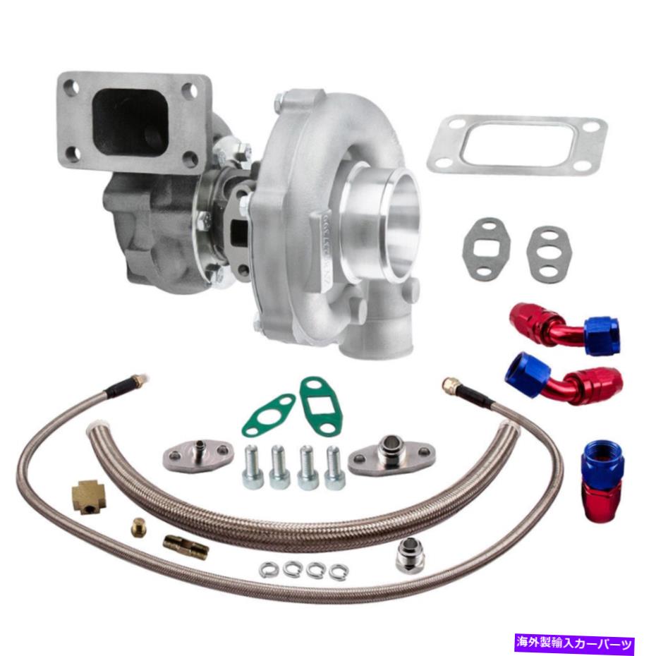 Turbo Charger T04E T3/T4 A/R.63 57トリム400+HPステージIIIターボ充電器+オイルフィード+排水線キット T04E T3/T4 A/R.63 57 Trim 400+HP Stage III Turbo Charger+Oil Feed+Drain Line Kit【並行輸入品】