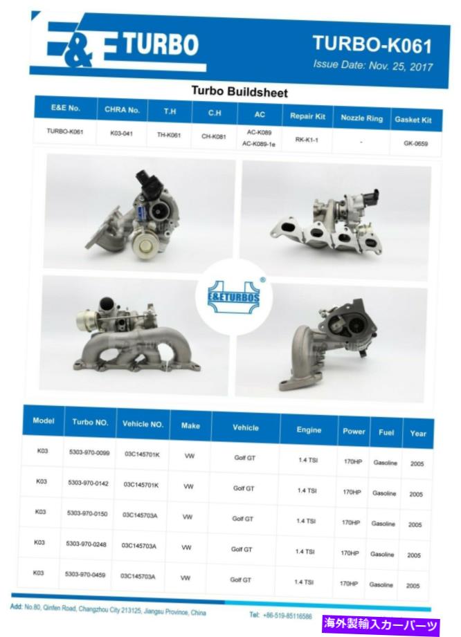 Turbo Charger E＆EフォルクスワーゲンゴルフGT 1.4 TSI K03ターボチャージ5303-970-0248 5303-970-0142 E&E Volkswagen Golf GT 1.4 TSI K03 turbocharger 5303-970-0248 5303-970-0142【並行輸入品】