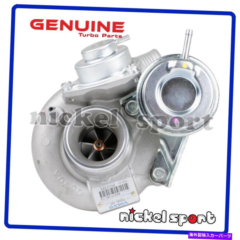 Turbo Charger Volvo S60 V70 S70 S80 2.0 N2P20LTエンジンTD04L-12T-6.0 49377-06113ターボチャージャー Volvo S60 V70 S70 S80 2.0 N2P20LT engine TD04L-12T-6.0 49377-06113 Turbocharger【並行輸入品】|Us Custom Parts Shop USDM